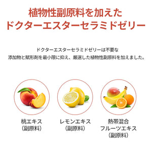 【今週のセール】ベストセラー1+1特価イベント