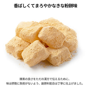 ヨエスター発芽カムート配合の発酵酵素