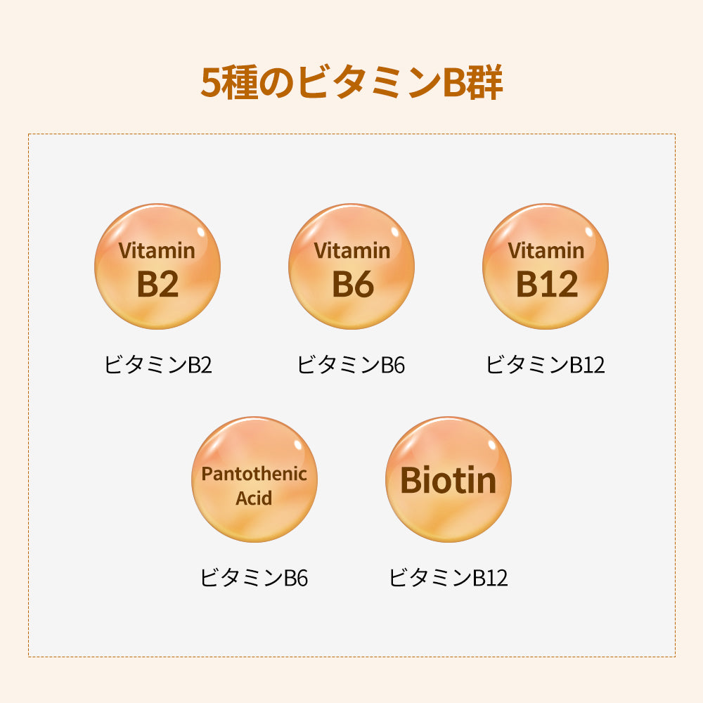 ヨエスタービール酵母ビオチンウルトラケア
