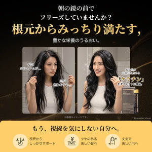 【新発売！ケラチンゼリー】ヨエスターケラモアブスター・ 植物性ケラチン (20g*14包)
