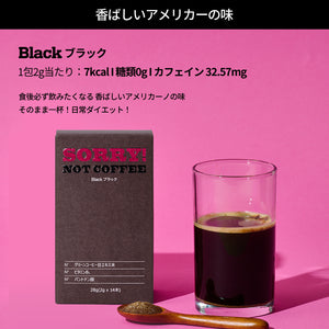 ソーリーノットコーヒー（SORRY NOT COFFEE）ソーリー ノットコーヒー (14包)