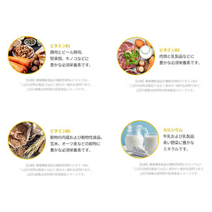 ヨエスターオールアラウンド酵素