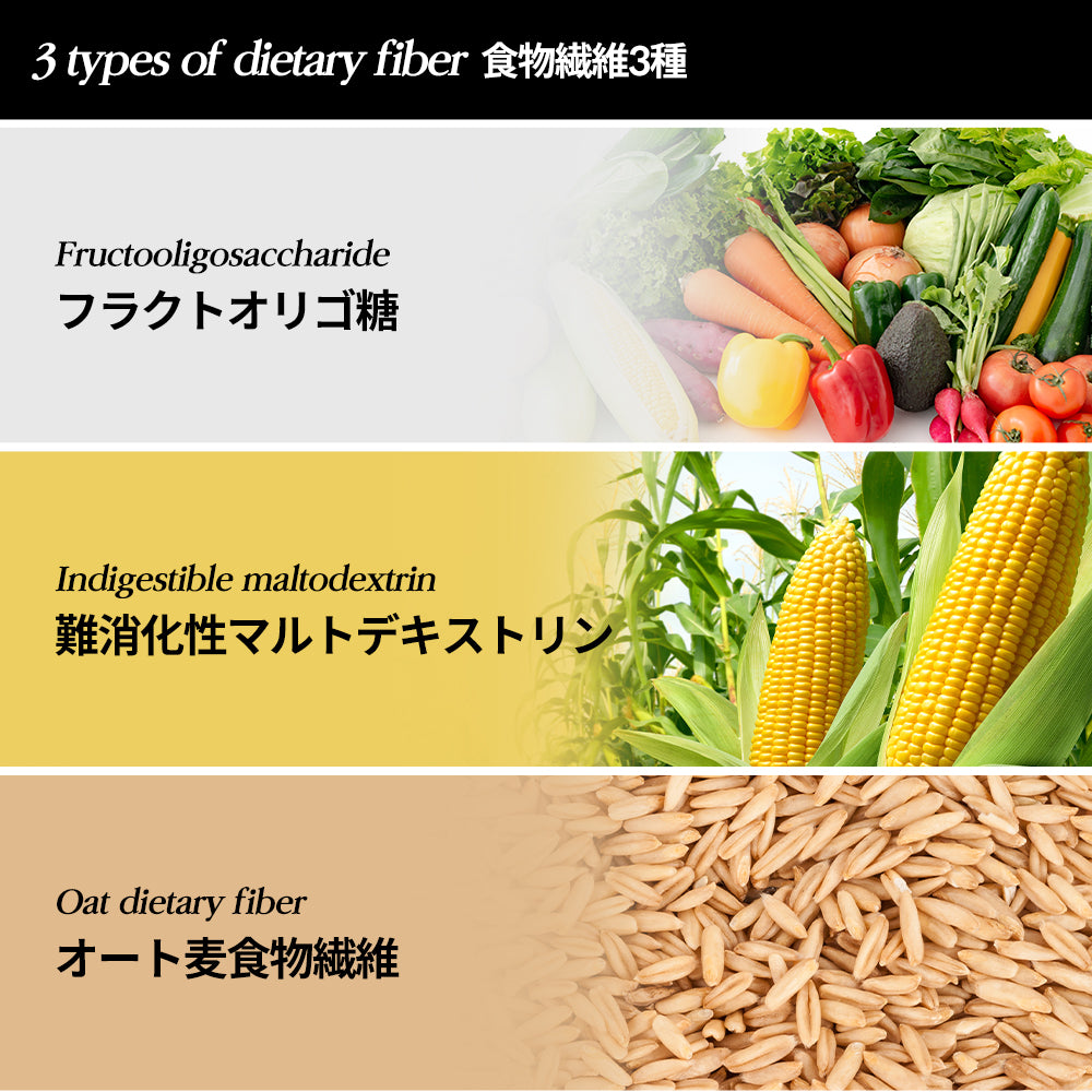 ヨエスター発芽カムート配合の発酵酵素