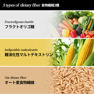 ヨエスター発芽カムート配合の発酵酵素