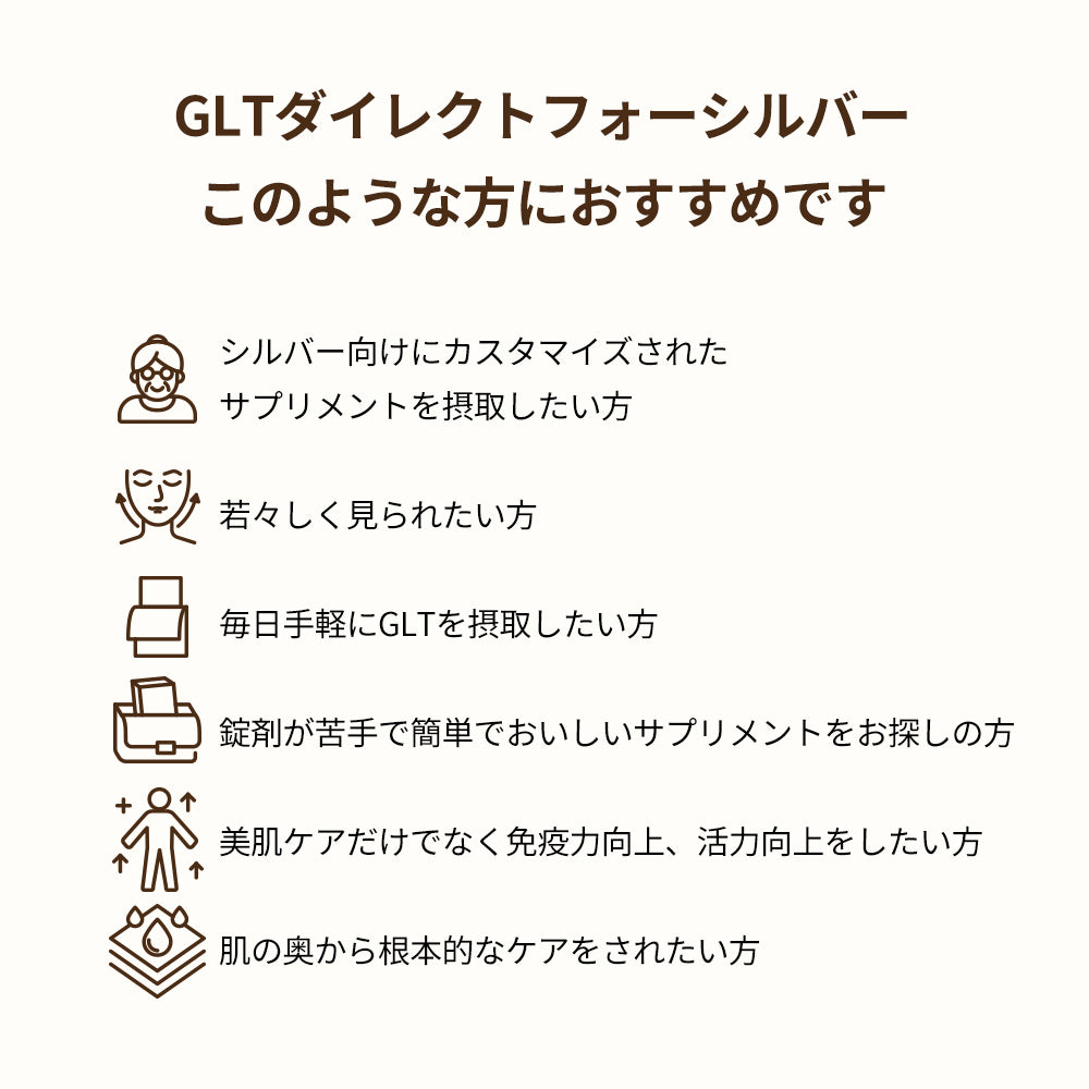 ヨエスターGLTダイレクトフォーシルバー