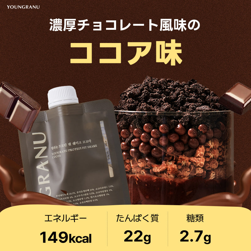 ヨンラニュー（YOUNGRANU）プロテインフィットシェイク[7包入り