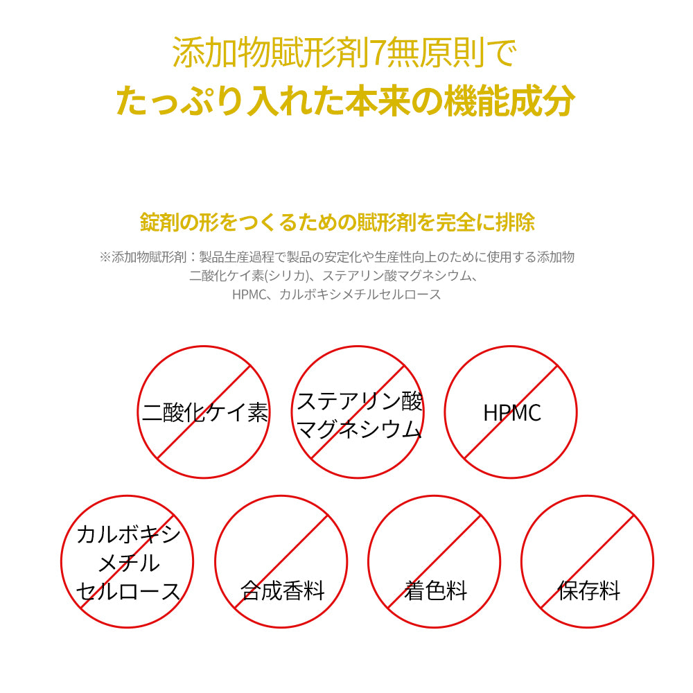 ヨエスターオールアラウンド酵素