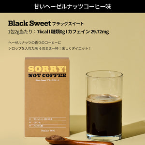 ソーリーノットコーヒー（SORRY NOT COFFEE）ソーリー ノットコーヒー (14包)