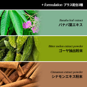 ヨエスター発芽カムート配合の発酵酵素