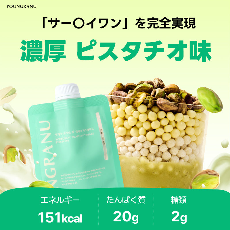 ヨンラニュー（YOUNGRANU）プロテインフィットシェイク[7包入り]