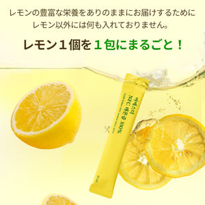 ヨエスターNFCレモンジュース100％
