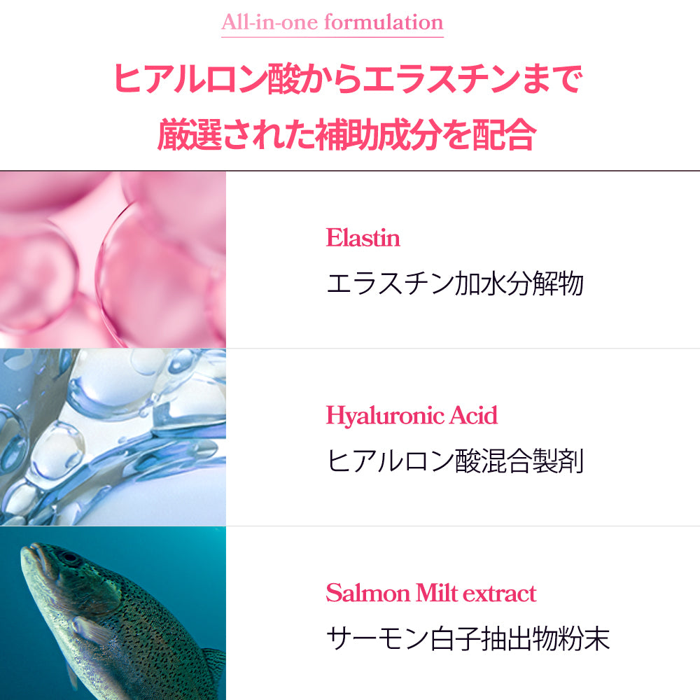 ヨエスター魚鱗コラーゲンビオチンレチノールAプラスアップ