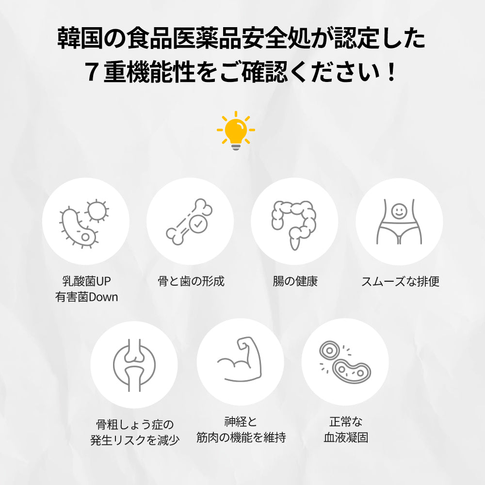 ヨエスター乳酸菌デンタル