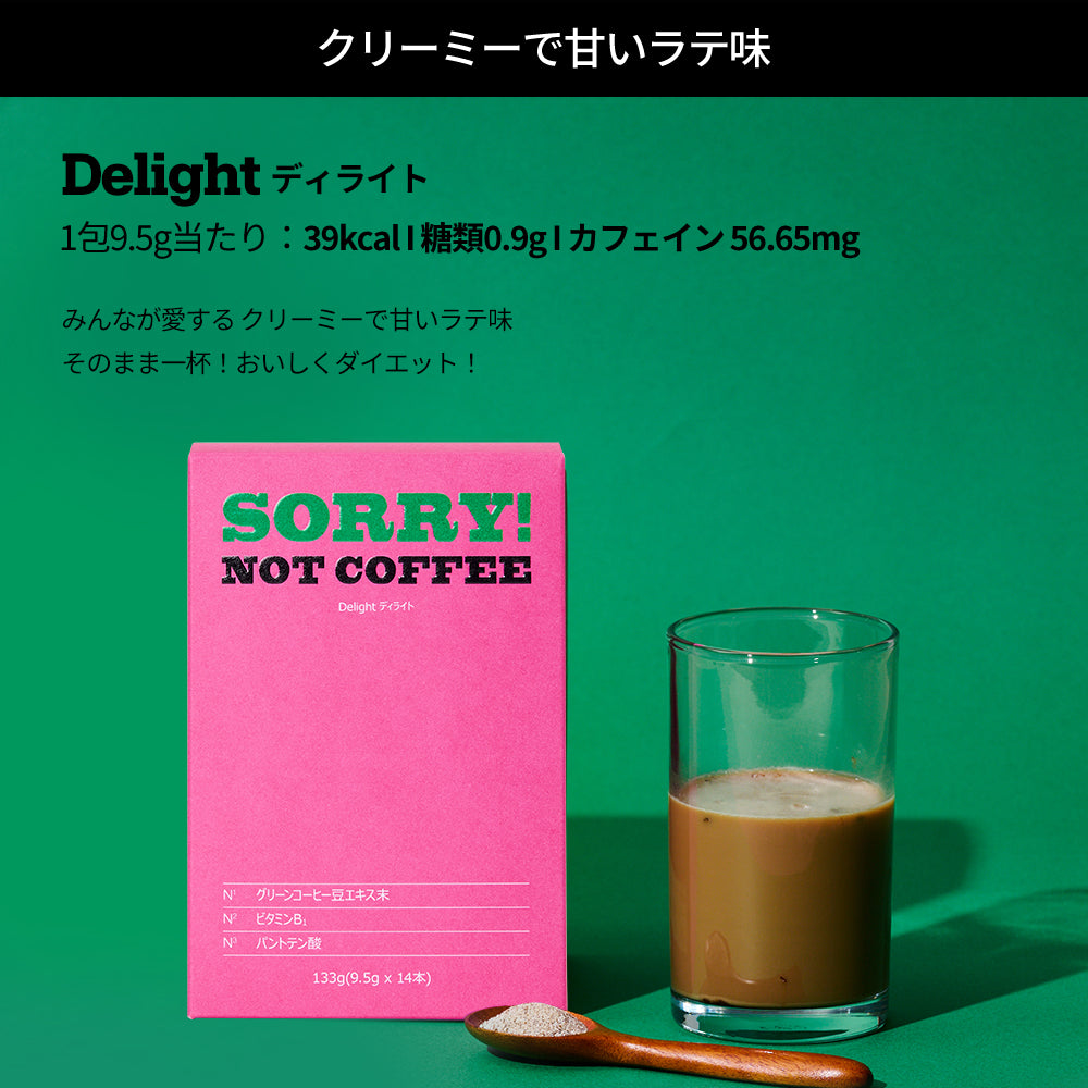 ソーリーノットコーヒー（SORRY NOT COFFEE）ソーリー ノットコーヒー (14包)