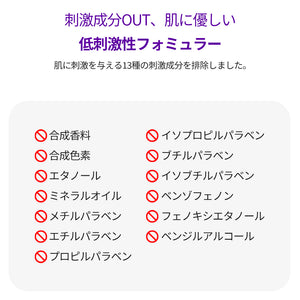 ヨエスターヒアルロン酸マスクパック