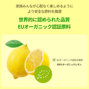 ヨエスターNFCレモンジュース100％