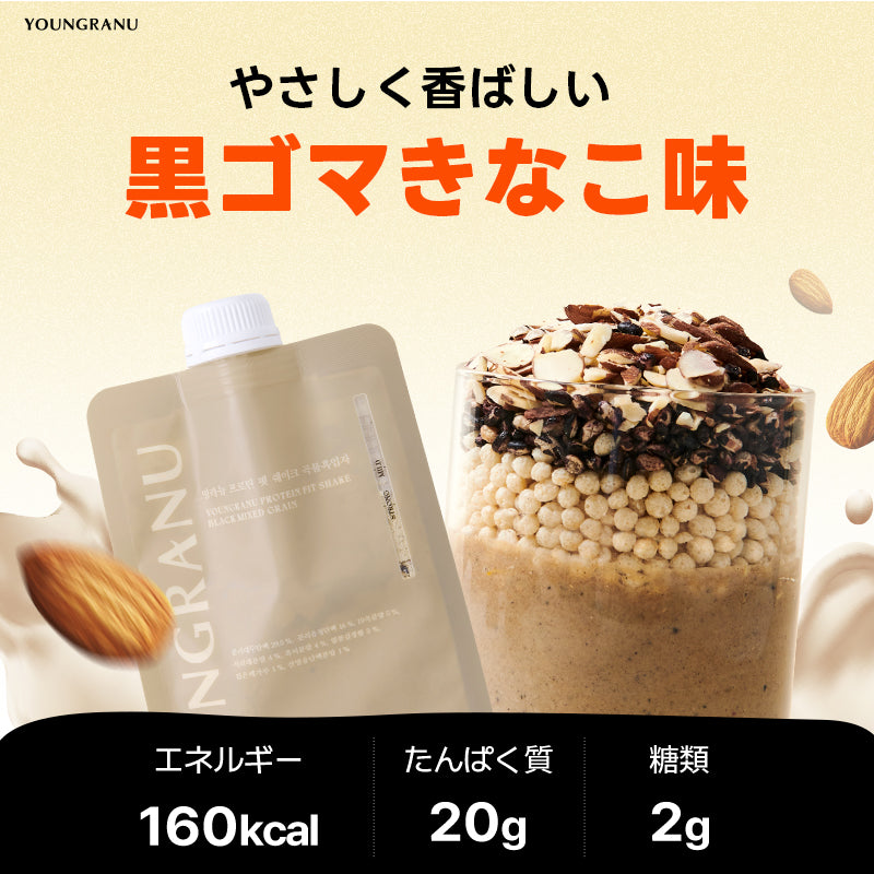 ヨンラニュー（YOUNGRANU）プロテインフィットシェイク[7包入り]