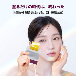 ヨエスターリポソーム グルタチオンダイレクト 12X アルファネットワーク(30枚)