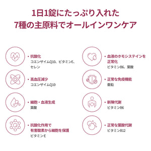 ドクターエスターCOQ10プラス