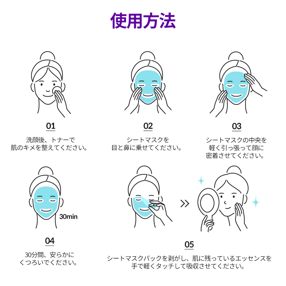 ヨエスターヒアルロン酸マスクパック