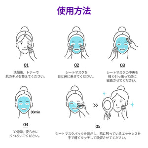ヨエスターヒアルロン酸マスクパック