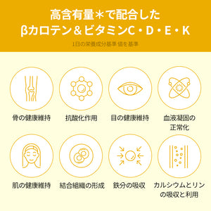 ヨエスターオールインワンビタミンショット