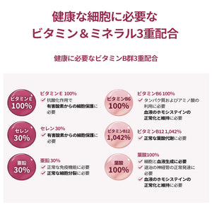 ドクターエスターCOQ10プラス