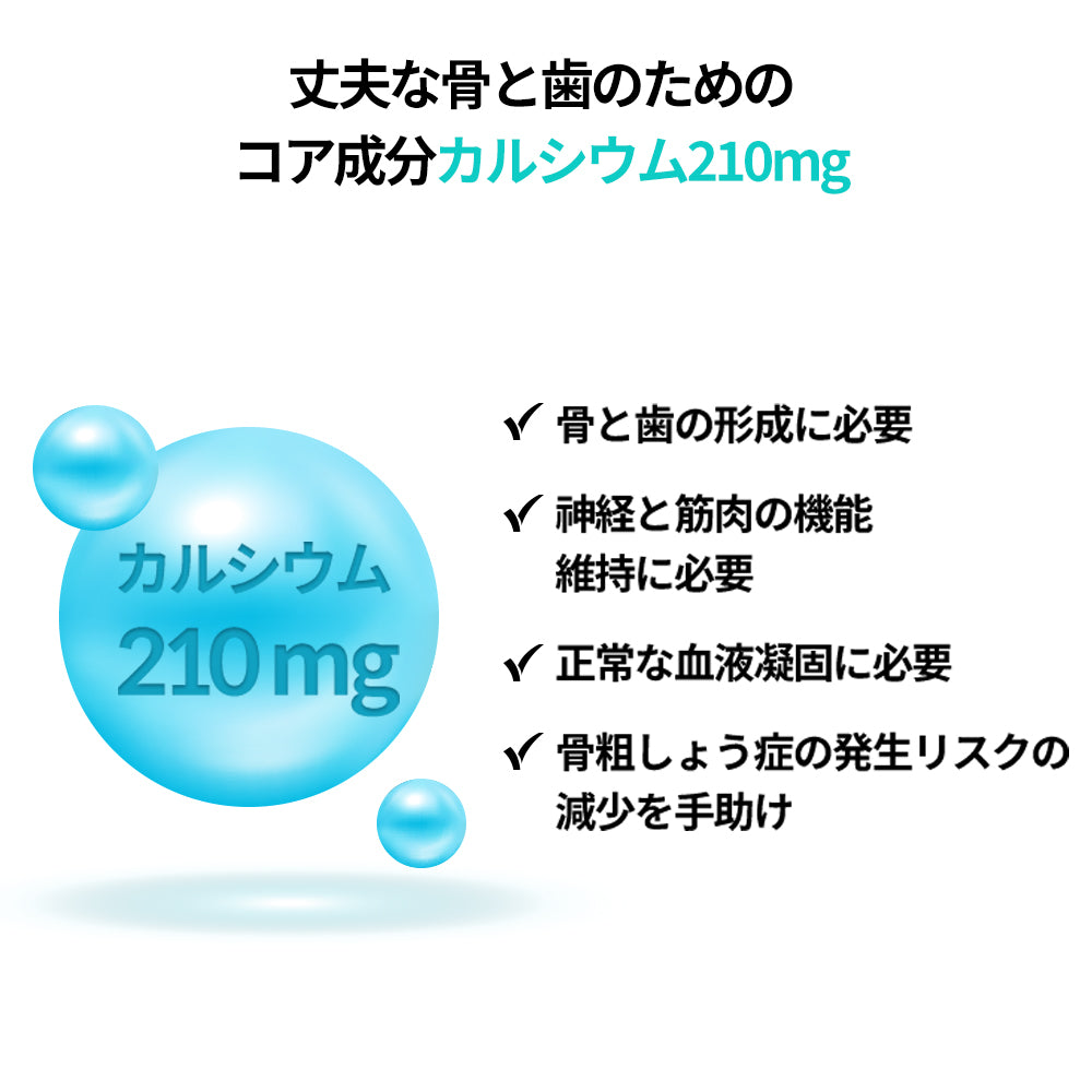 ヨエスター乳酸菌デンタル