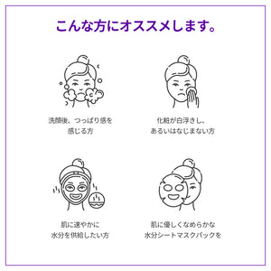 ヨエスターヒアルロン酸マスクパック