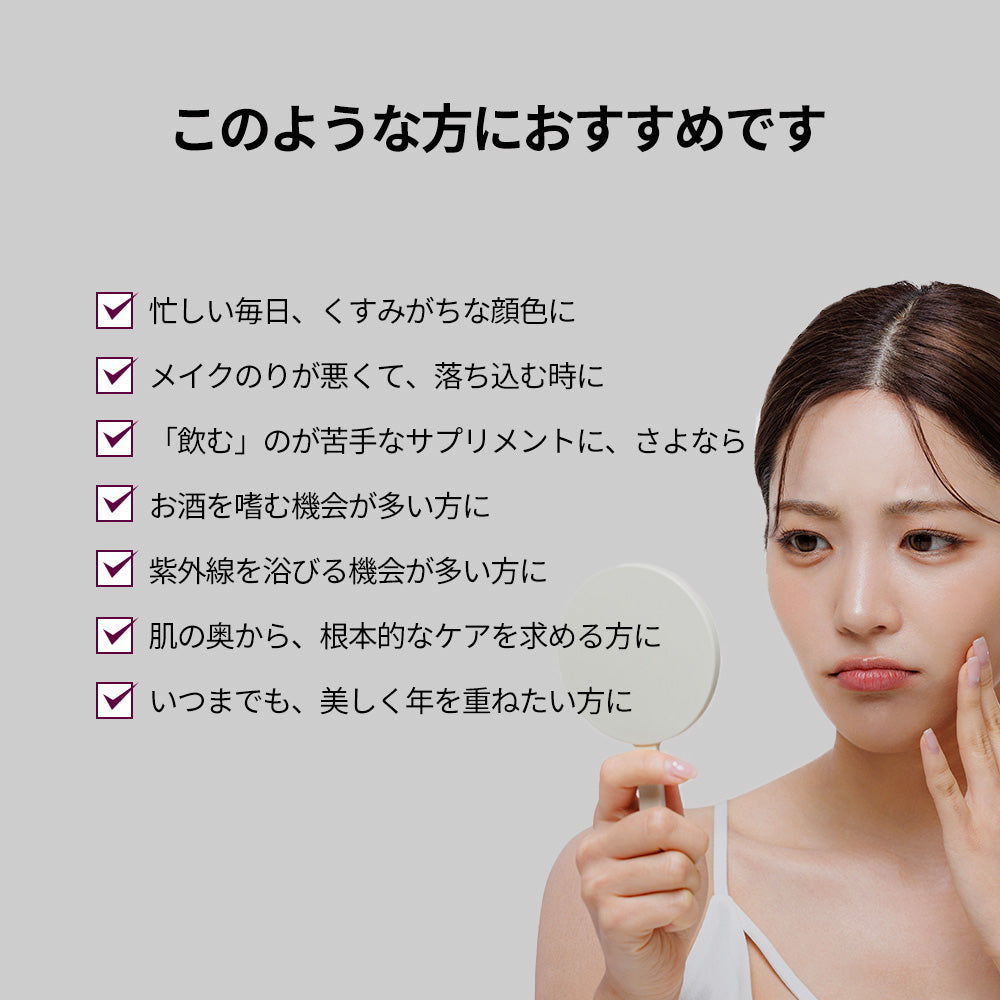 ヨエスターリポソーム グルタチオンダイレクト 12X アルファネットワーク(30枚)