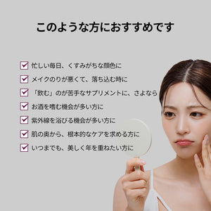 ヨエスターリポソーム グルタチオンダイレクト 12X アルファネットワーク(30枚)