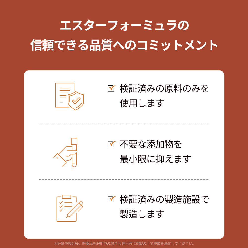 ヨエスター発芽カムート配合の発酵酵素