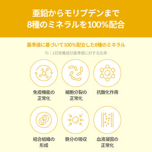 ヨエスターオールインワンビタミンショット