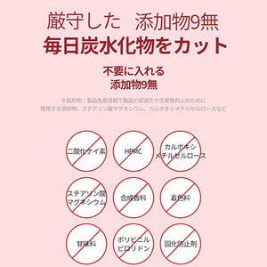 ヨエスターフィトリックスファットプロッカーガルシニア2.0