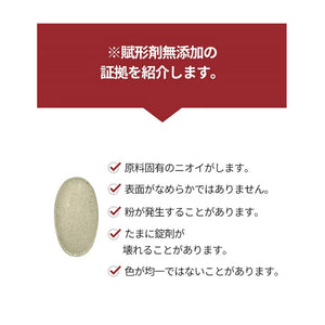 ヨエスターフィトリックスファットプロッカーガルシニア2.0
