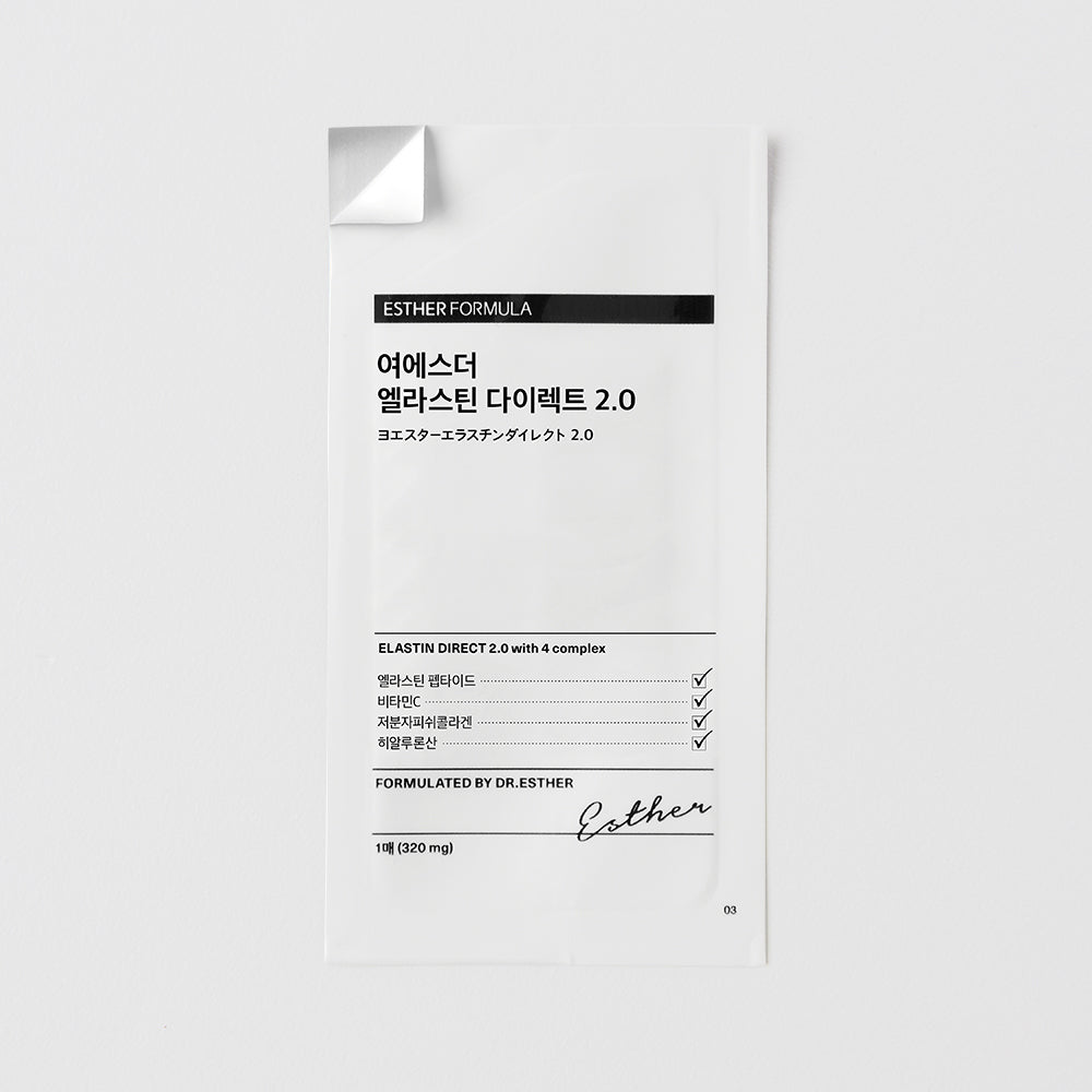 ヨエスターエラスチンダイレクト2.0(14枚) – ESTHER FORMULA JP
