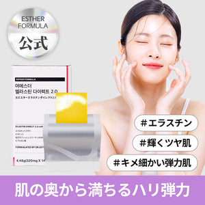 【BEST】ヨエスター インナービューティーフィルム(14枚) 4種