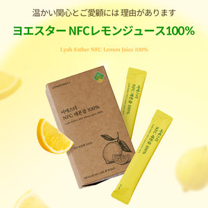 ヨエスターNFCレモンジュース100％
