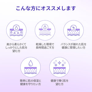 ヨエスタースキンケアフォーミュラ