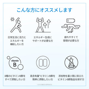 ヨエスタービタミンBコンプレックス