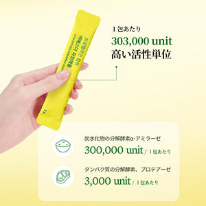 ヨエスターパイナップル酵素