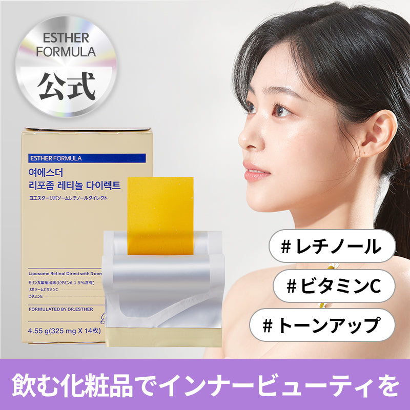 【BEST】ヨエスター インナービューティーフィルム(14枚) 4種