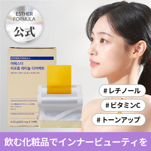 【BEST】ヨエスター インナービューティーフィルム(14枚) 4種