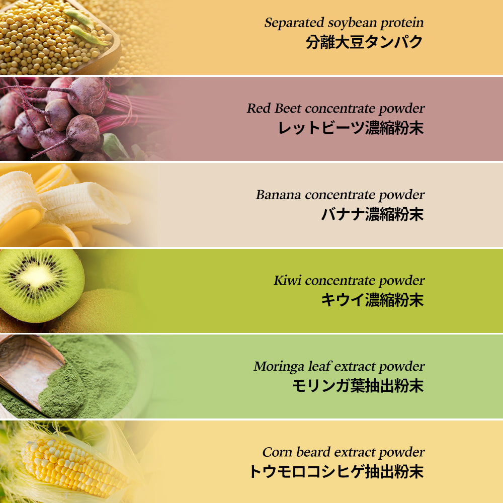 ヨエスターパイナップル酵素