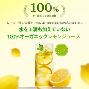ヨエスターNFCレモンジュース100％