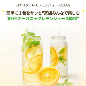 ヨエスターNFCレモンジュース100％