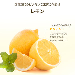 ヨエスターNFCレモンジュース100％