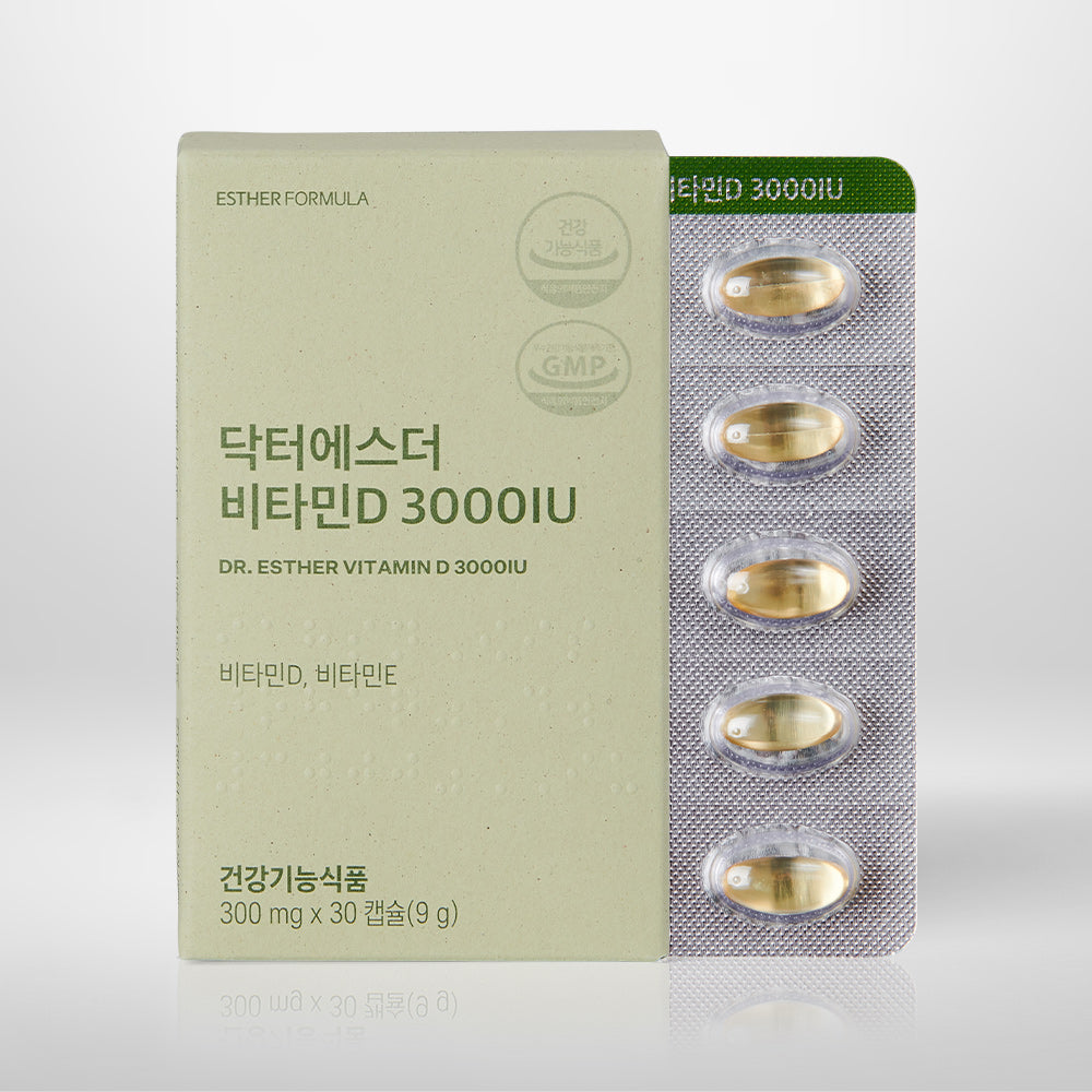 ドクターエスタービタミンD 3000IU