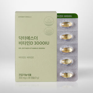 ドクターエスタービタミンD 3000IU
